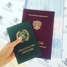 Купить диплом любой квалификации - Ваш ключ к успешной карьере