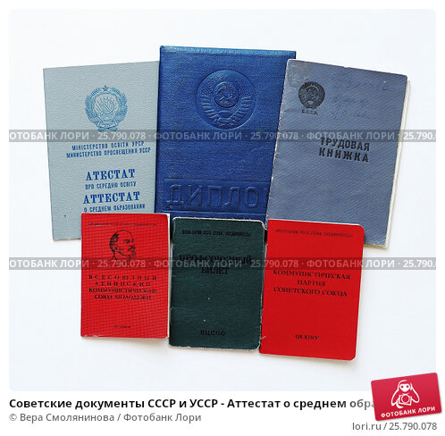 Купить диплом колледжа или института как принять удачное решение