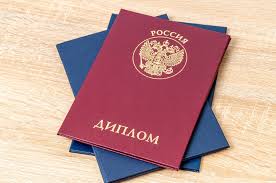 Где и как купить диплом МГАФК легально и безопасно