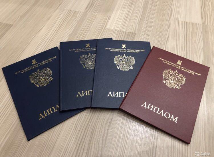 Купить диплом Горного университета бланк - Быстро и качественно