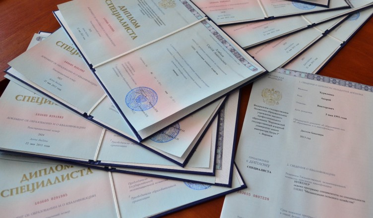 Купить диплом ИГУПиТ по низкой цене – Ваш путь к успеху Купить диплом ИГУПиТ по низкой цене – Ваш путь к успеху