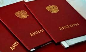 Купить диплом медсестры как и где оформить