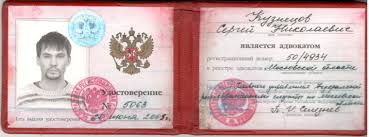 Купить диплом МИРТШБ - Быстро и надежно