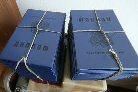 Купить диплом МИТХТ как и зачем это сделать