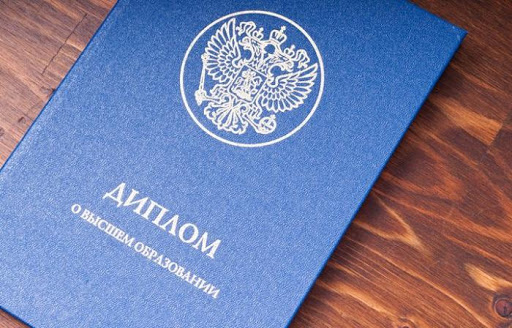 Купить диплом о среднем техническом образовании Гид по покупке