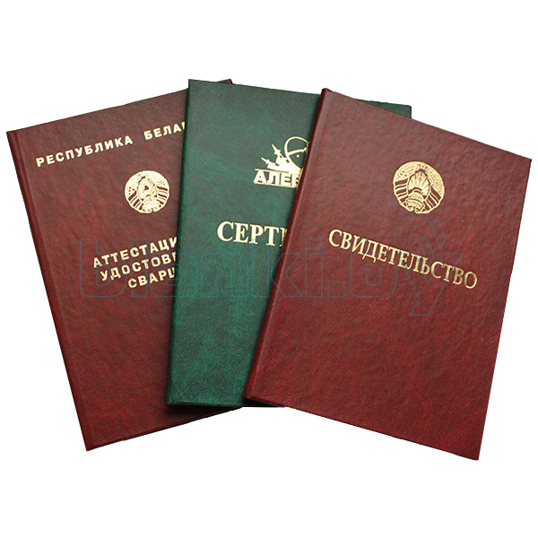 Купить диплом охранника как сделать это правильно