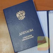 Купить диплом охранника – Ваш шанс на новую карьеру!