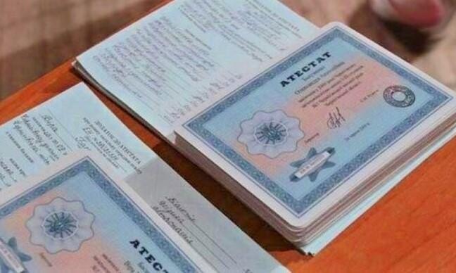 Купить диплом специальном образовании как и где это сделать