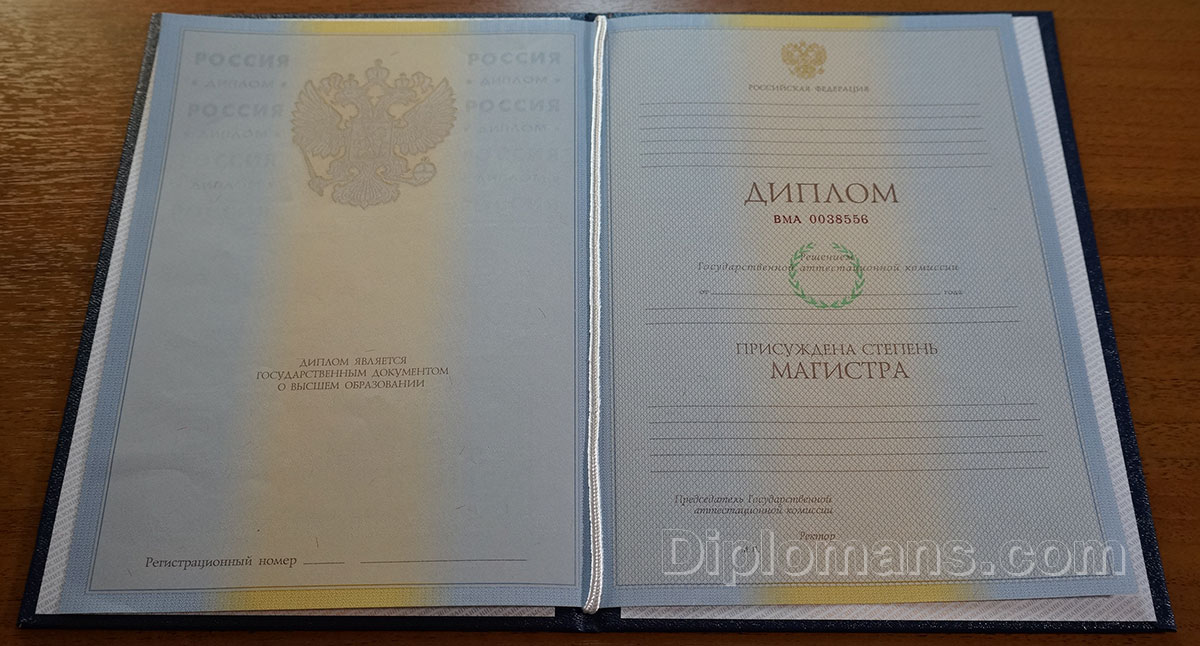 Купить диплом или аттестат цена, отзывы и советы